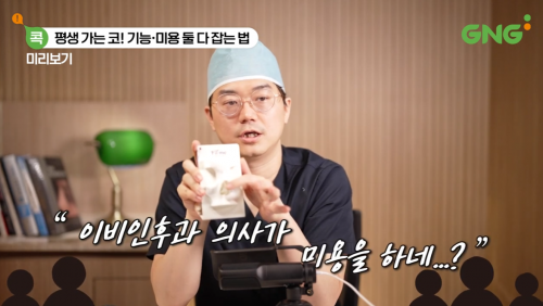 비염코수술