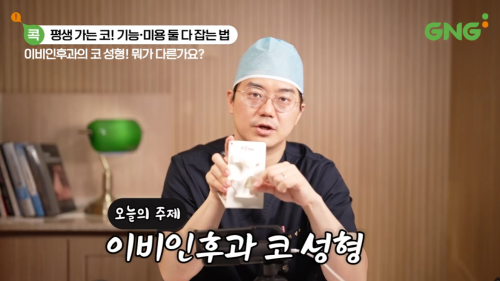 비염코수술