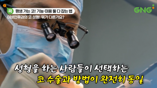 비염코수술