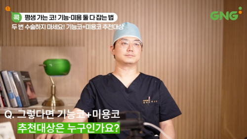 비염코수술