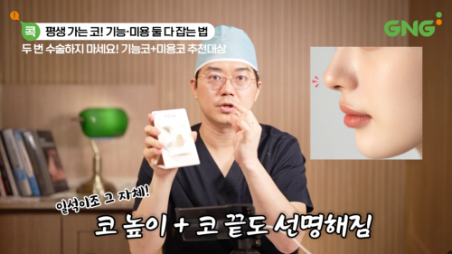 비염코수술